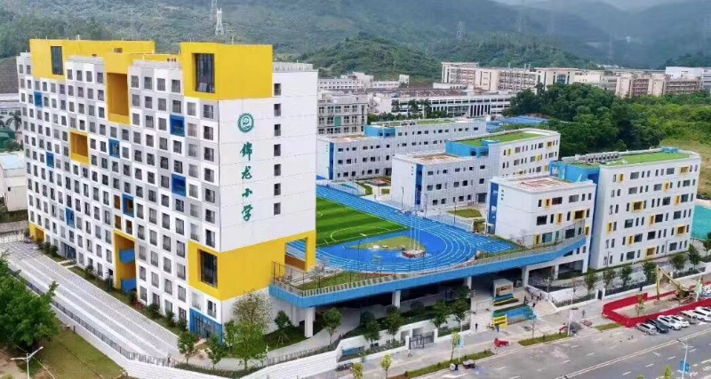 深圳市坪山区锦龙小学